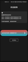 抖音直播秒杀&抖音直播自动抢购&一键秒杀 poster
