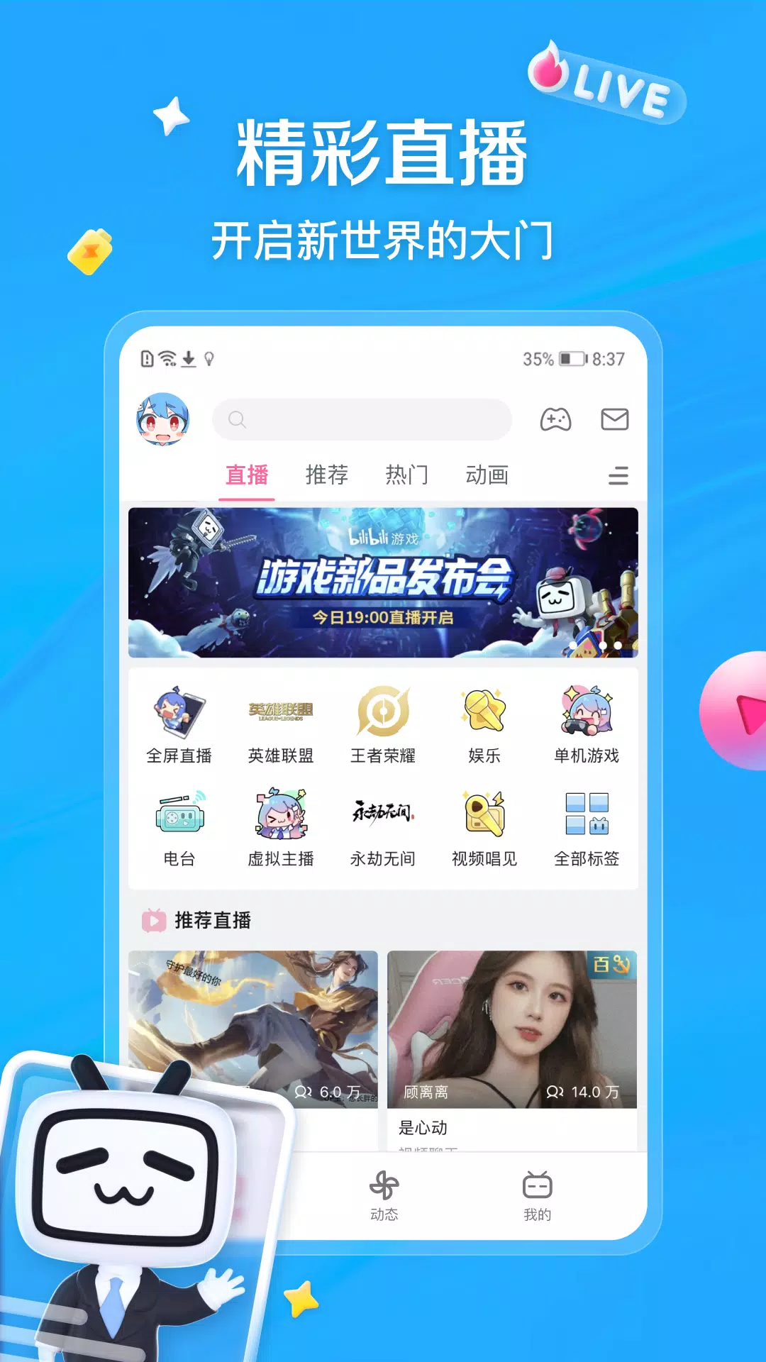 APK NONTON ANIME BILIBILI - BiliBili