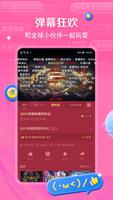 bilibili (CN) screenshot 2