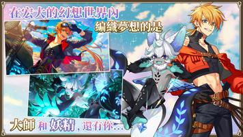 夢王國與不思議的尋夢少年 スクリーンショット 2