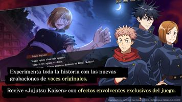 Jujutsu Kaisen Phantom Parade captura de pantalla 1