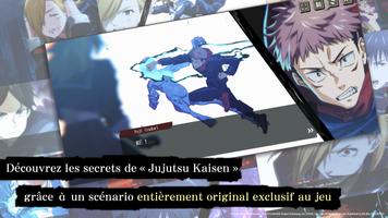 Jujutsu Kaisen Phantom Parade capture d'écran 2