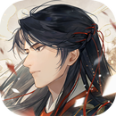 搖光錄：亂世公主 APK