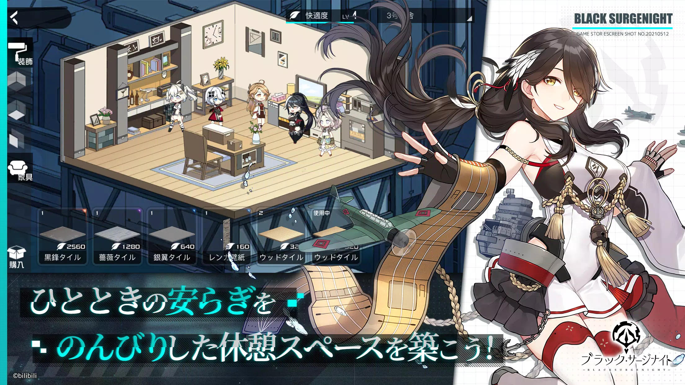 ブラック サージナイト Fur Android Apk Herunterladen ブラック サージナイト Fur Android Apk Herunterladen