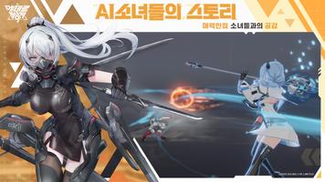 에테르 게이저 captura de pantalla 3