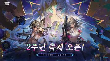 에테르 게이저 bài đăng