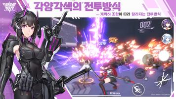 에테르 게이저 screenshot 2