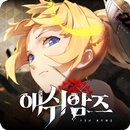 애쉬암즈 APK