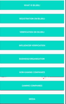 Bilibili guide 截图 2