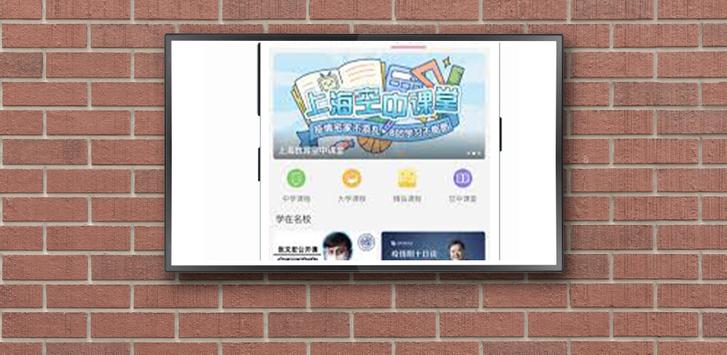 Bilibili guide 截图 3