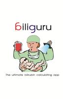 Biliguru screenshot 1