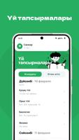 BilimClass imagem de tela 3
