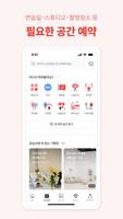 Billyo: Community for Creators screenshot 1