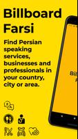 Billboard Farsi Plakat