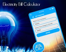 Electricity Board Bill Calculator capture d'écran 1