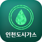 인천도시가스-icoon