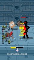 Stickman - Idle Crazy Click تصوير الشاشة 1