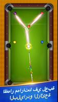 King of Billiards الملصق