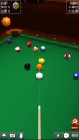 Ball Pool Billiards الملصق