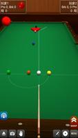 Ball Pool Billiards تصوير الشاشة 1