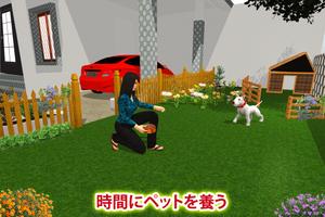シングルママシミュレーター：バーチャルハッピーファミリー スクリーンショット 3