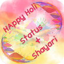 Holi Shayari Hindi 2020 | Hindi Shayari 2020 APK