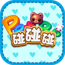 寵物消消樂-三消手游 APK