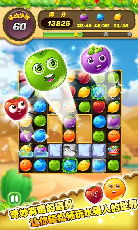 Crazy Fruit Blast::Appstore for Android