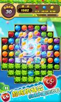 Fruit Blast Crush - 水果消消乐 ảnh chụp màn hình 3