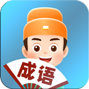 看圖猜成語 - 官運亨通 APK