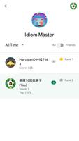 Idiom Master - 成语达人 screenshot 2