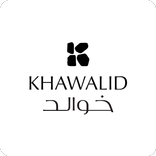 Khawalid | خوالد