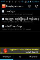 Thit Htoo Lwin Plakat