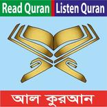 Read Quran Listen Quran