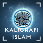 Kaligrafi Islam Allah - Muhammad Wallpaper иконка
