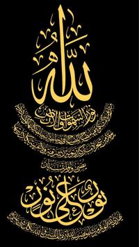 Kaligrafi Islam Kaligrafi Muhammad Hd A collection of the top 60 call of duty wallpapers and backgrounds available for download for free. kaligrafi islam kaligrafi muhammad hd