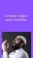 Ceramah Singkat Kultum Puasa Ramadhan screenshot 1