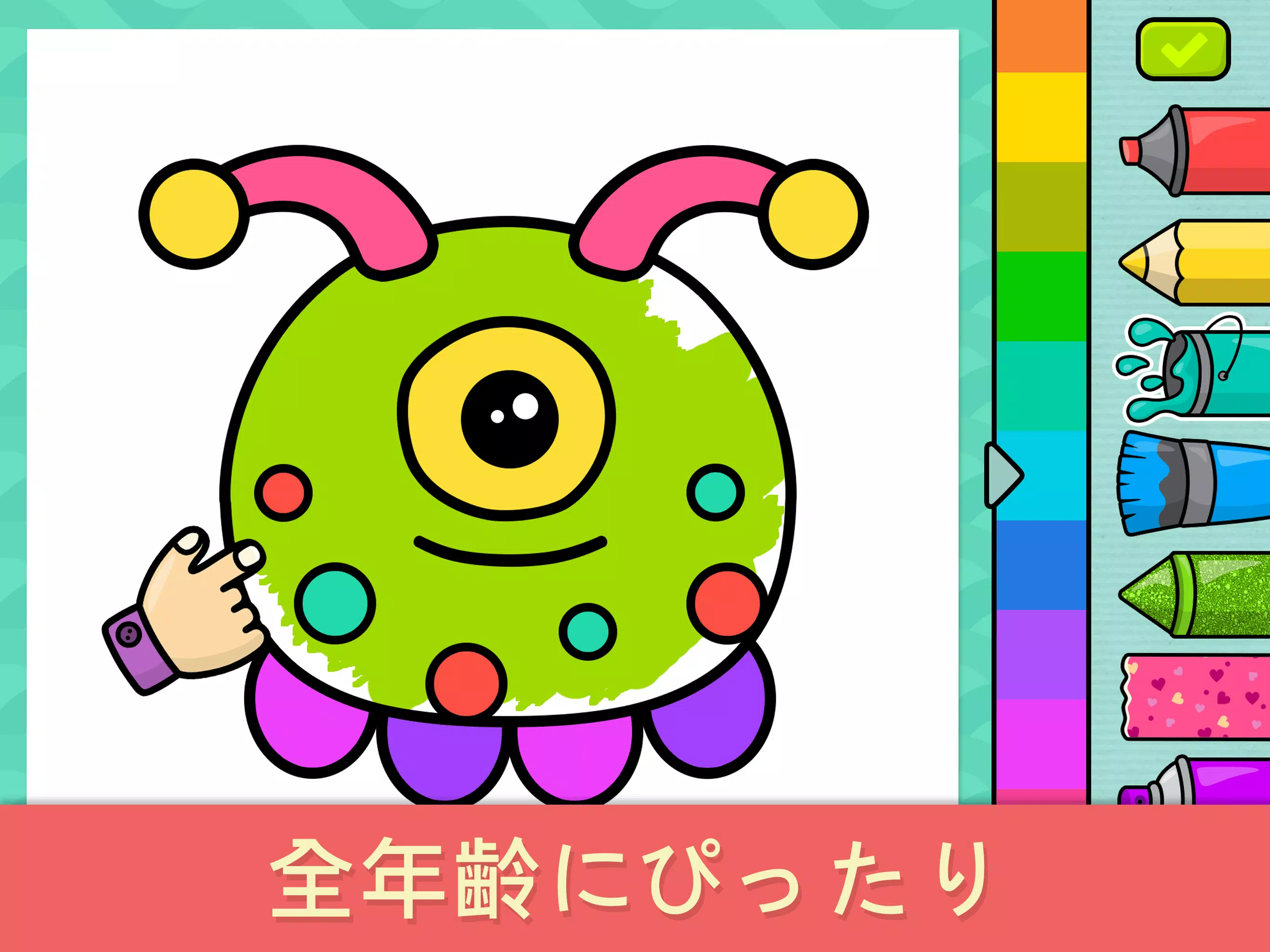 Android 用の Bimi Boo子供用塗り絵 Apk をダウンロード