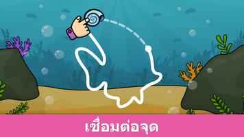 เกมเชิงตรรกะ Bimi Boo โปสเตอร์