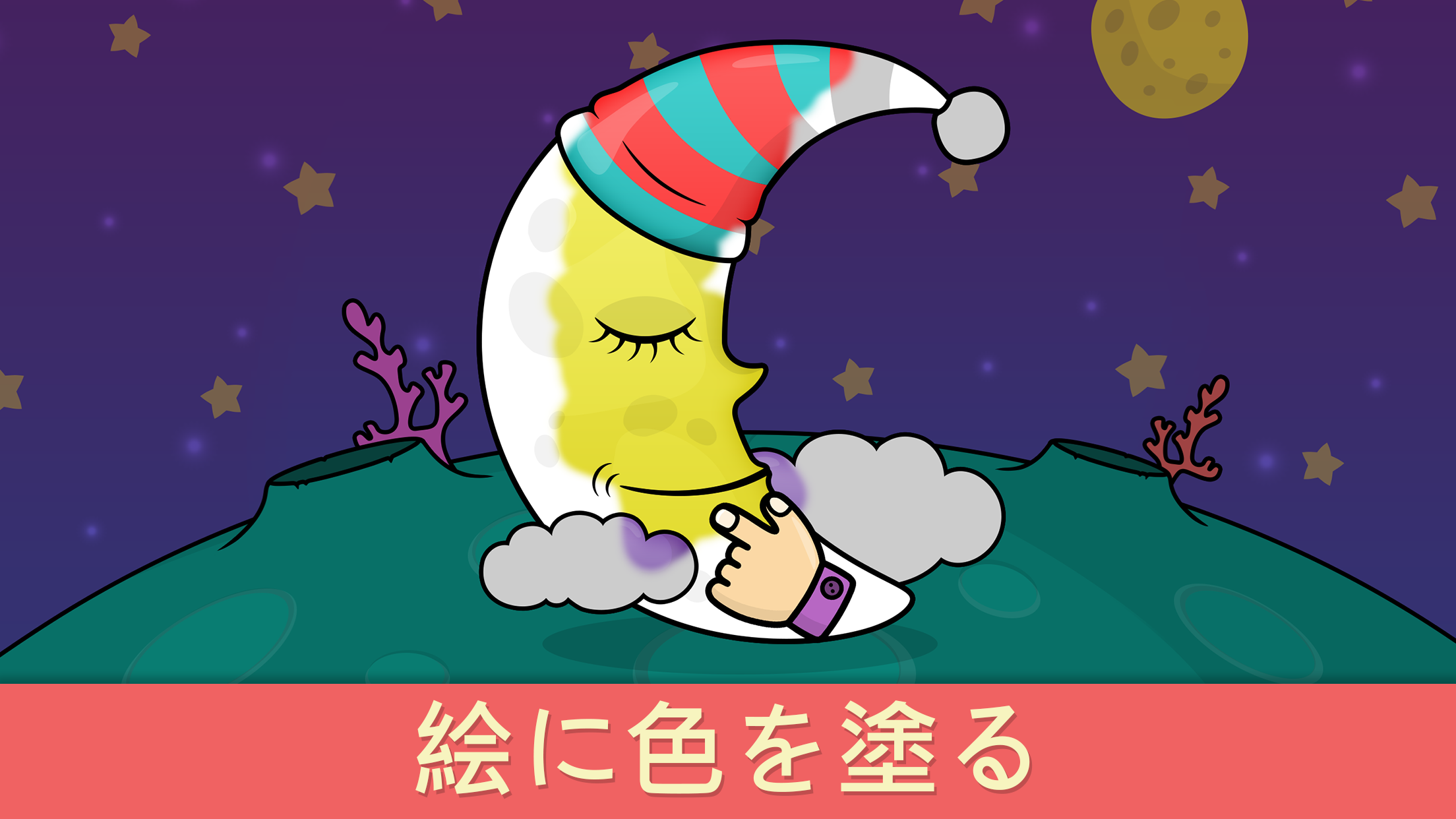 無料で キッズ向けパズル アプリの最新版 Apk1 102をダウンロードー Android用 キッズ向けパズル Apk の最新バージョンをダウンロード Apkfab Com Jp