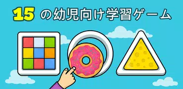 Bimi Boo幼稚園向けゲーム