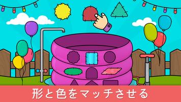 Bimi Boo赤ちゃん向けゲーム スクリーンショット 1