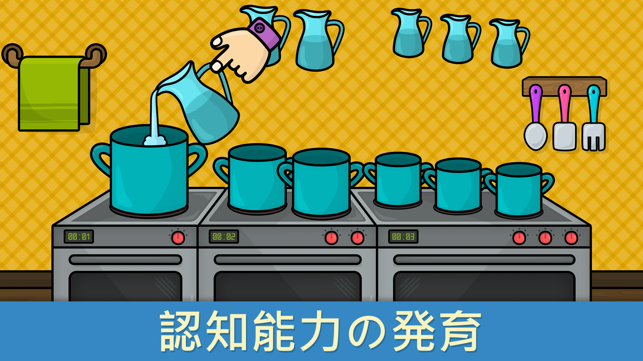 無料で 2歳から4歳を対象とした赤ちゃん向けアプリ アプリの最新版 Apk1 90をダウンロードー Android 用 2歳から4歳を対象とした赤ちゃん向けアプリ Apk の最新バージョンをダウンロード Apkfab Com Jp 無料で 2歳から4歳を対象とした赤ちゃん向けアプリ アプリの最新版 Apk1 90をダウンロードー Android 用 2歳から4歳を対象とした赤ちゃん向けアプリ Apk の最新バージョンをダウンロード Apkfab Com Jp