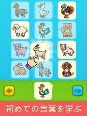 無料で幼児のためのベイビーフラッシュ カード Apkアプリの最新版 Apk2 3をダウンロード Android用 幼児のためのベイビーフラッシュ カード アプリダウンロード Apkfab Com Jp