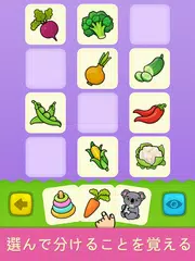 無料で幼児のためのベイビーフラッシュ カード Apkアプリの最新版 Apk2 3をダウンロード Android用 幼児のためのベイビーフラッシュ カード アプリダウンロード Apkfab Com Jp 無料で幼児のためのベイビーフラッシュ カード Apkアプリの最新版 Apk2 3をダウンロード Android用 幼児のためのベイビーフラッシュ カード アプリダウンロード Apkfab Com Jp