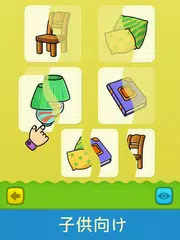 無料で幼児のためのベイビーフラッシュ カード Apkアプリの最新版 Apk2 3をダウンロード Android用 幼児のためのベイビーフラッシュ カード アプリダウンロード Apkfab Com Jp