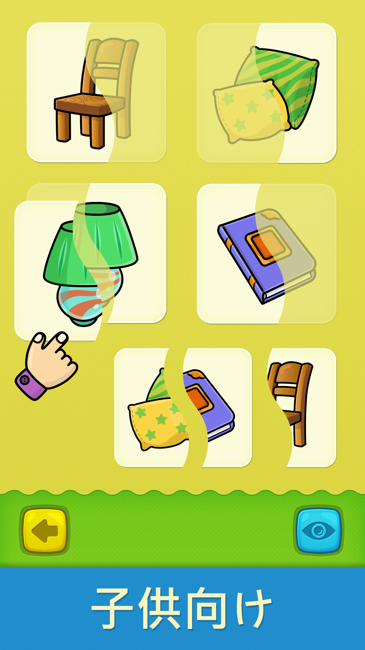 無料で幼児のためのベイビーフラッシュ カード Apkアプリの最新版 Apk2 3をダウンロード Android用 幼児のためのベイビーフラッシュ カード アプリダウンロード Apkfab Com Jp