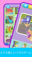 Bimi Boo 子供用パズル & 教育ゲーム 2-5 歳 スクリーンショット 3
