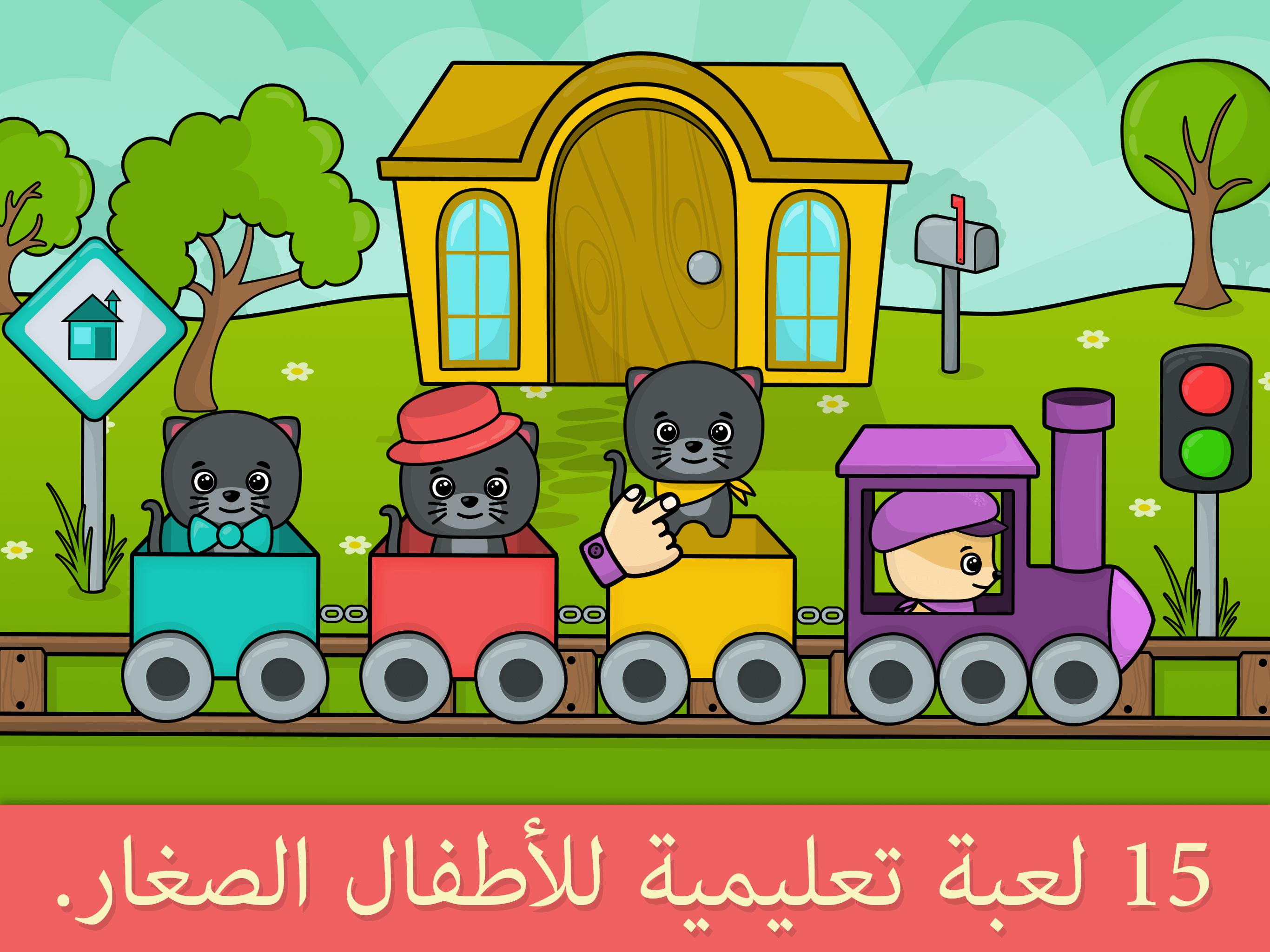 أفضل ألعاب أطفال 7 سنوات ونصائح لاختيارها سوبر ماما