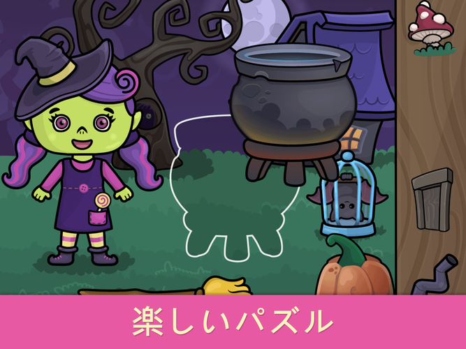 無料で 幼稚園児向けの幼児ゲーム アプリの最新版 Apk3 35をダウンロードー Android用 幼稚園児向けの幼児ゲーム Apk の最新バージョンをダウンロード Apkfab Com Jp